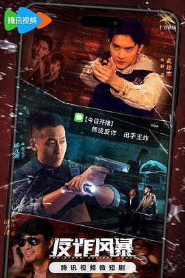 爱情第一课